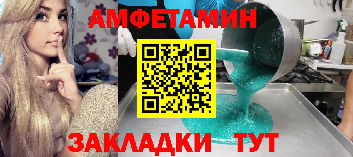 Дедовск  Amphetamine 98%  АМФЕТАМИН  Вход с VPN  АМФЕТАМИН 