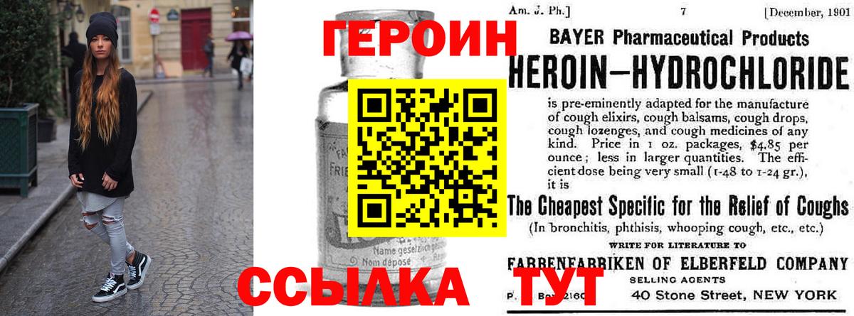 Кокаин  МЕФ кристаллы  Марихуана  Вход с VPN  Дедовск  Цена  Альфа ПВП СОЛЬ кристаллы 