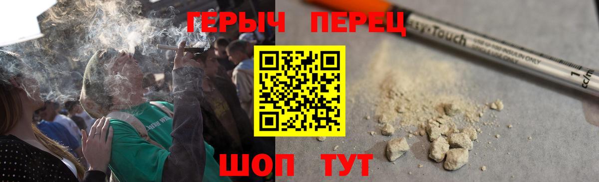 Героин VHQ Дедовск