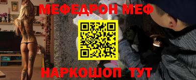 прущая мука Коммунар