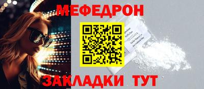 MESCALINE Комсомольск-на-Амуре