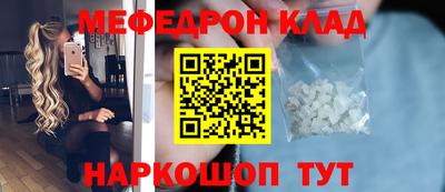 прущая мука Коммунар