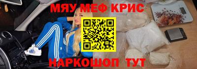MESCALINE Комсомольск-на-Амуре