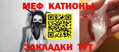 MESCALINE Комсомольск-на-Амуре