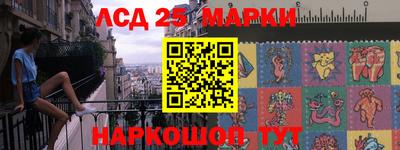 MESCALINE Комсомольск-на-Амуре