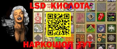 MESCALINE Комсомольск-на-Амуре