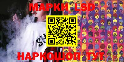 MESCALINE Комсомольск-на-Амуре
