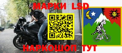 MESCALINE Комсомольск-на-Амуре