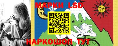 MESCALINE Комсомольск-на-Амуре