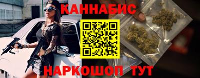 гидра Конаково