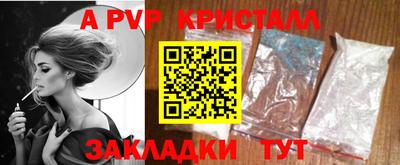 гидра Конаково