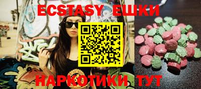 прущая мука Коммунар