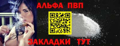 гидра Конаково