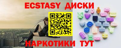 MESCALINE Комсомольск-на-Амуре