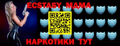прущая мука Коммунар
