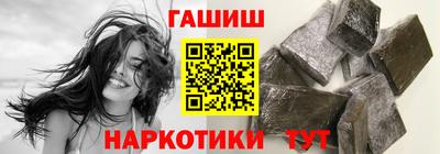 гидра Конаково
