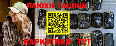 прущая мука Коммунар