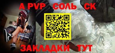 MESCALINE Комсомольск-на-Амуре