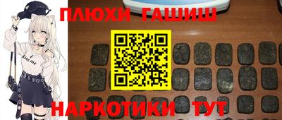 гидра Конаково