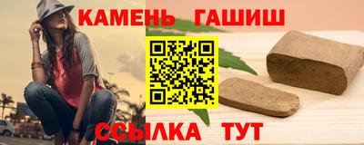 гидра Конаково