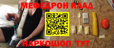 MESCALINE Комсомольск-на-Амуре