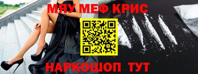 прущая мука Коммунар