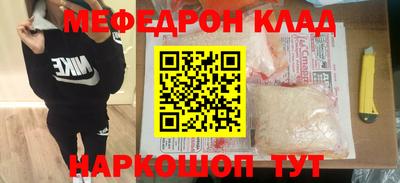 гидра Конаково