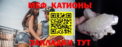 MESCALINE Комсомольск-на-Амуре