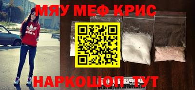 MESCALINE Комсомольск-на-Амуре
