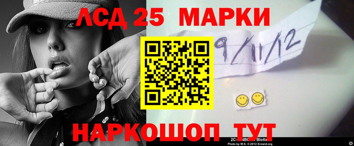 Дедовск  Лсд 25 экстази ecstasy  гидра рабочий сайт  ЛСД экстази ecstasy  Вход с VPN 
