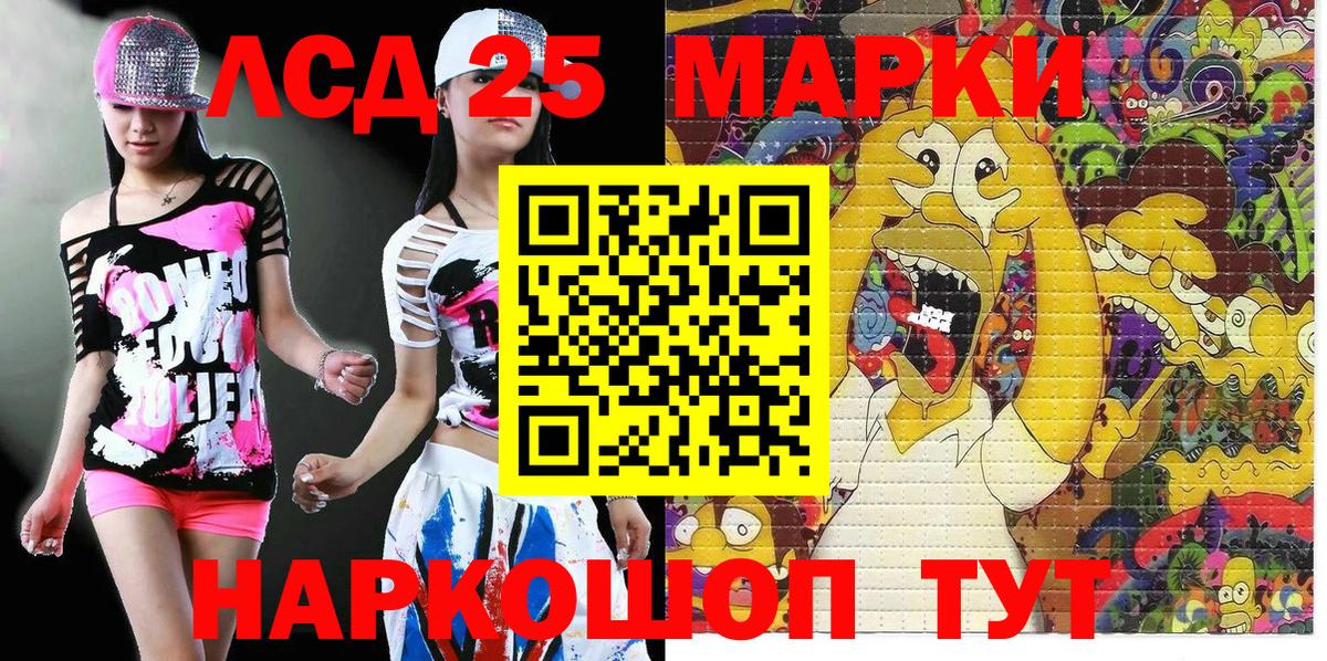 Дедовск  Наркотические марки  Вход с VPN  Марки 25I-NBOMe 1500мкг 