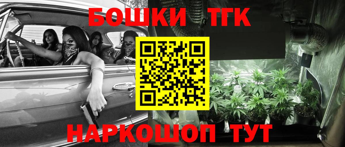 Дедовск  Марихуана OG Kush  Бошки марихуана White Widow  Марихуана Ganja  Вход с VPN  Шишки марихуана MAZAR 